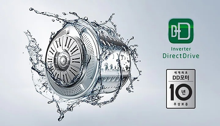 세탁기_드럼이_물에_휩싸인_모습이_보입니다._드럼_옆에는_inverter_directdrive라는_텍스트와_함께_로고가_있습니다._세계최초_dd모터_10년_무상보증이라는_문구가_적힌_사각형_배지가_있습니다.
