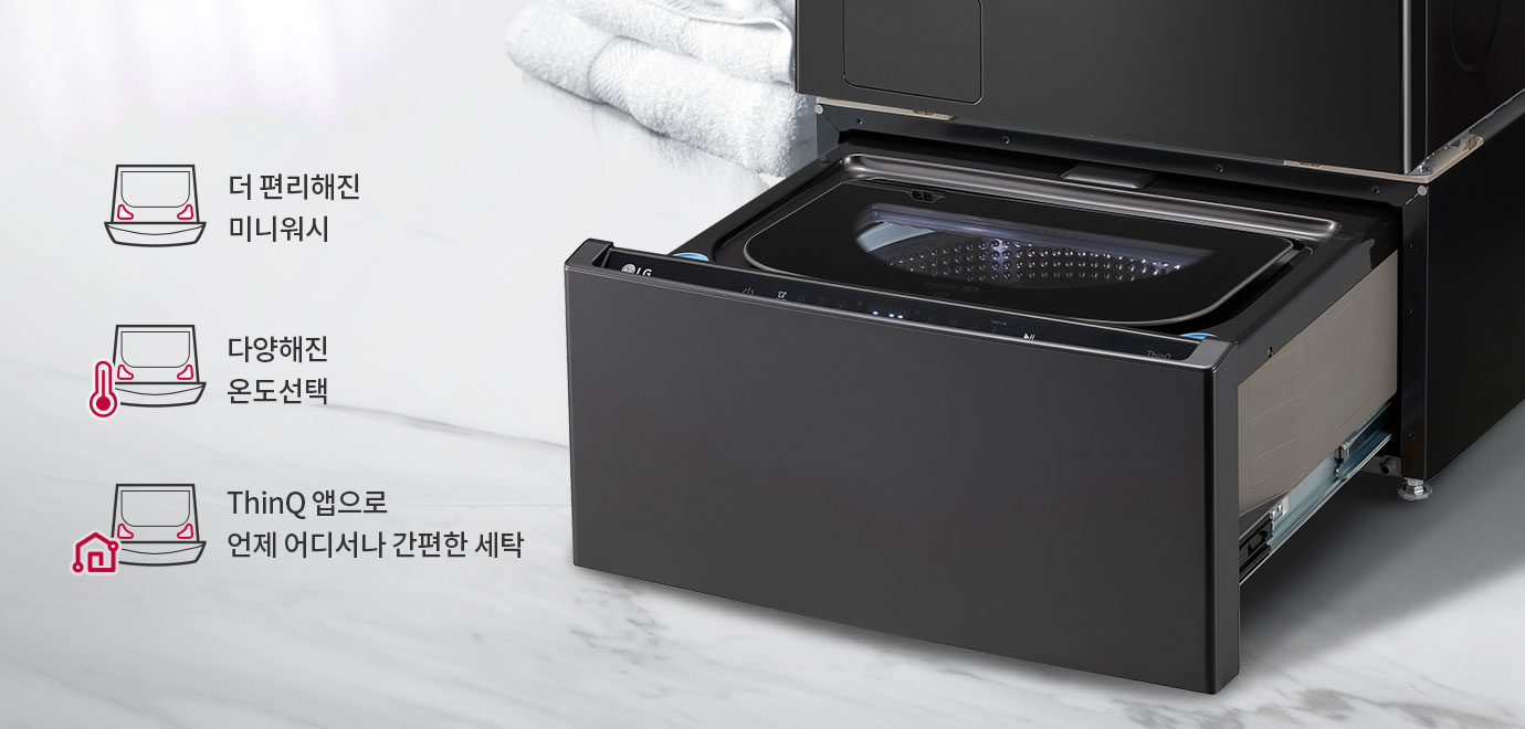 워시25 이미지