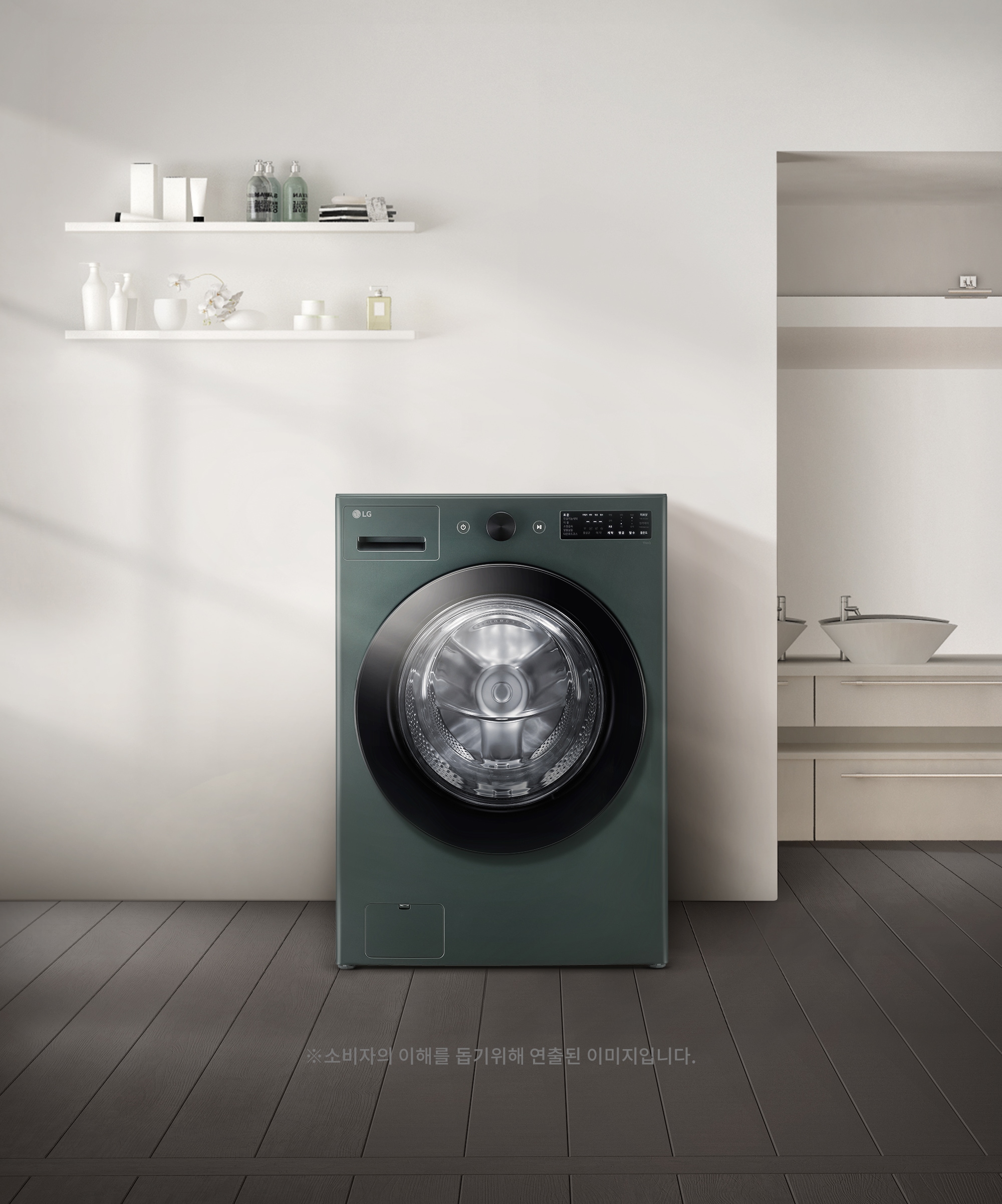 세탁기 LG 트롬 오브제컬렉션 세탁기 (FG21GN.AKOR) 메인이미지 0