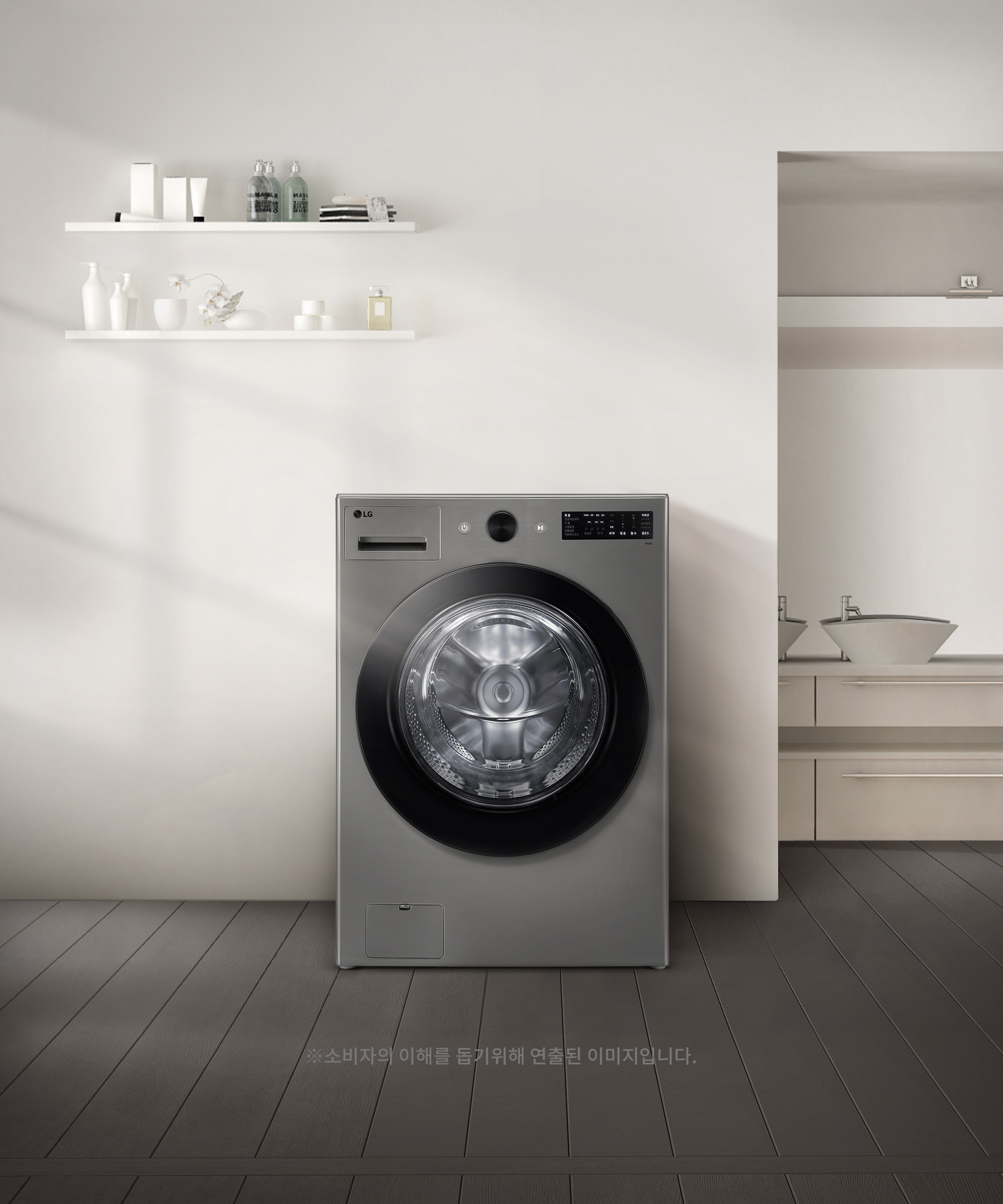 세탁기 LG 트롬 오브제컬렉션 세탁기 (FG21VN.AKOR) 메인이미지 0