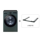 세탁기 LG 트롬 오브제컬렉션 + 스태킹키트 (FX25GSG-KG.AKOR) 썸네일이미지 0