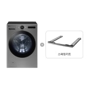 세탁기 LG 트롬 오브제컬렉션 + 스태킹키트 (FX25VSQ-KV.AKOR) 썸네일이미지 0