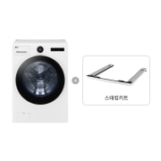 세탁기 LG 트롬 오브제컬렉션 + 스태킹키트 (FX24WN-KW.AKOR) 썸네일이미지 1
