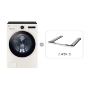 세탁기 LG 트롬 오브제컬렉션 + 스태킹키트 (FX23ENE-KE.AKOR) 썸네일이미지 1