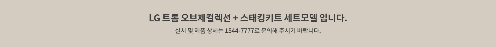 Banner_PC_USP_1600