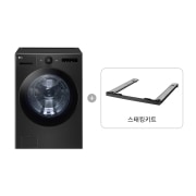 세탁기 LG 트롬 오브제컬렉션 + 스태킹키트 (FX23KN-KK.AKOR) 썸네일이미지 0