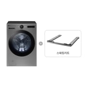 세탁기 LG 트롬 오브제컬렉션 + 스태킹키트 (FX23VN-KV.AKOR) 썸네일이미지 1