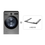 세탁기 LG 트롬 오브제컬렉션 + 스태킹키트 (FX23VN-KV.AKOR) 썸네일이미지 0