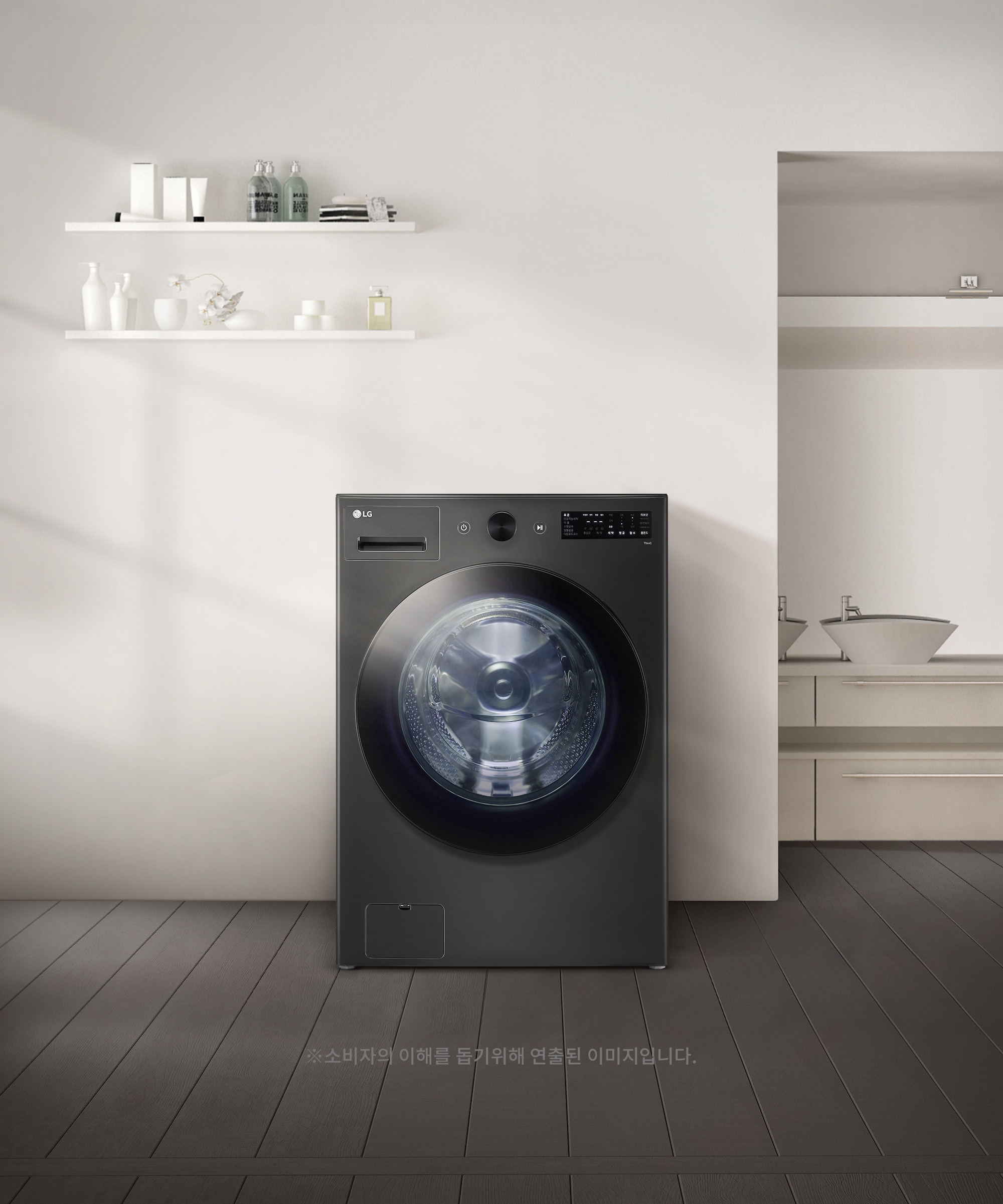세탁기 LG 트롬 오브제컬렉션 세탁기 (FG24KN.AKOR2) 메인이미지 0