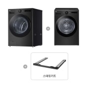 세탁기 LG 트롬 오브제컬렉션 + 건조기 + 스태킹키트 (KX25KSQ-1KS.AKOR) 썸네일이미지 1