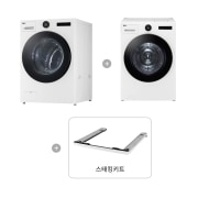 세탁기 LG 트롬 오브제컬렉션 + 건조기 + 스태킹키트 (KX25WSQ-1WS.AKOR) 썸네일이미지 1