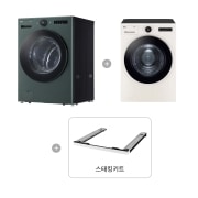세탁기 LG 트롬 오브제컬렉션 + 건조기 + 스태킹키트 (KX23GNG-ENE.AKOR) 썸네일이미지 2