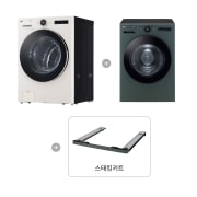 세탁기 LG 트롬 오브제컬렉션 + 건조기 + 스태킹키트 (KX23ENE-GNG.AKOR) 썸네일이미지 1