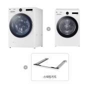 세탁기 LG 트롬 + 건조기 + 스태킹키트 (KX23WNA-2WA.AKOR) 썸네일이미지 1