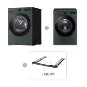 세탁기 LG 트롬 오브제컬렉션 + 건조기 + 스태킹키트 (KFG21GN-9GN.AKOR) 썸네일이미지 1