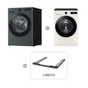의류건조기 LG 트롬 오브제컬렉션 + 건조기 + 스태킹키트 (KFG21GN-8EN.AKOR) 썸네일이미지 1