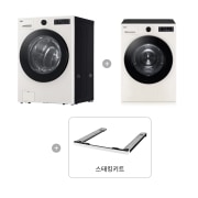 의류건조기 LG 트롬 오브제컬렉션 + 건조기 + 스태킹키트 (KFG21EN-8EN.AKOR) 썸네일이미지 1