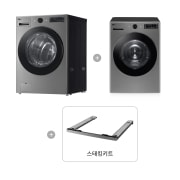 세탁기 LG 트롬 오브제컬렉션 + 건조기 + 스태킹키트 (KFG21VN-8VN.AKOR) 썸네일이미지 1