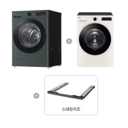 세탁기 LG 트롬 오브제컬렉션 + 건조기 + 스태킹키트 (KFG19GN-9EN.AKOR) 썸네일이미지 2