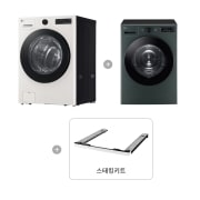 세탁기 LG 트롬 오브제컬렉션 + 건조기 + 스태킹키트 (KFG19EN-9GN.AKOR) 썸네일이미지 1