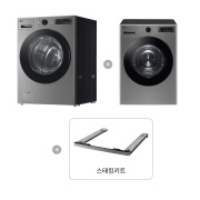 세탁기 LG 트롬 오브제컬렉션 + 건조기 + 스태킹키트 (KFG19VN-8VN.AKOR) 썸네일이미지 1