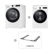세탁기 LG 트롬 오브제컬렉션 + 건조기 + 스태킹키트 (KFG19WN-9WN.AKOR) 썸네일이미지 1