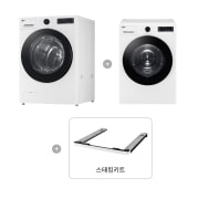세탁기 LG 트롬 오브제컬렉션 + 건조기 + 스태킹키트 (KFG19WN-8WN.AKOR) 썸네일이미지 1