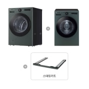 세탁기 LG 트롬 오브제컬렉션 + 건조기 + 스태킹키트 (KX25GA-2GNG.AKOR) 썸네일이미지 1