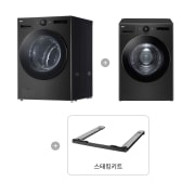 의류건조기 LG 트롬 오브제컬렉션 + 건조기 + 스태킹키트 (KX25KQ-2KN.AKOR) 썸네일이미지 1