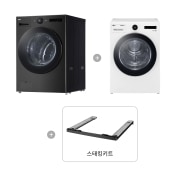 세탁기 LG 트롬 오브제컬렉션 + 건조기 + 스태킹키트 (KX25KQ-2WNA.AKOR) 썸네일이미지 1
