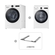 세탁기 LG 트롬 오브제컬렉션 + 건조기 + 스태킹키트 (KX25WQ-2WNA.AKOR) 썸네일이미지 1