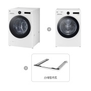 의류건조기 LG 트롬 오브제컬렉션 + 건조기 + 스태킹키트 (KX24WN-2WNA.AKOR) 썸네일이미지 2