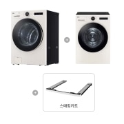 세탁기 LG 트롬 오브제컬렉션 + 건조기 + 스태킹키트 (KX4ENE-1ESE.AKOR) 썸네일이미지 2