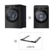 의류건조기 LG 트롬 오브제컬렉션 + 건조기 + 스태킹키트 (KX23KN-21KS.AKOR) 썸네일이미지 1