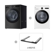 세탁기 LG 트롬 오브제컬렉션 + 건조기 + 스태킹키트 (KX23KN-20WN.AKOR) 썸네일이미지 1