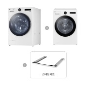 세탁기 LG 트롬 오브제컬렉션 + 건조기 + 스태킹키트 (KX23WNA-2WN.AKOR) 썸네일이미지 1