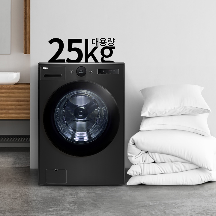 25kg_pc
