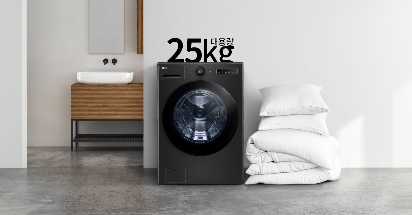 25kg_pc