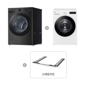 의류건조기 LG 트롬 오브제컬렉션 + 건조기 + 스태킹키트 (KG24KN-G8NW.AKOR) 썸네일이미지 1