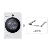 세탁기 LG 트롬 오브제컬렉션 + 스태킹키트 (FX25WNC-WK.AKOR) 썸네일이미지 0