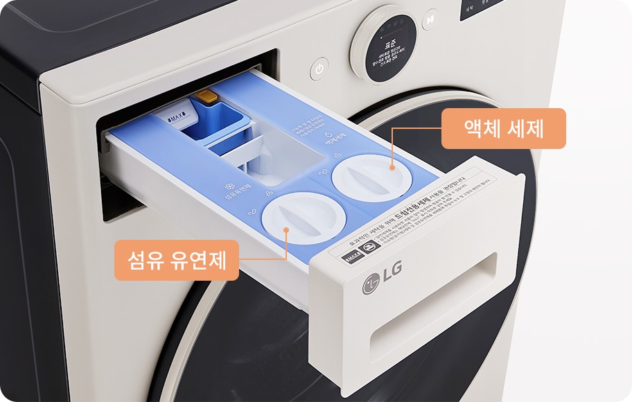 세탁기의_세제_투입구가_열려_있으며,_파란색과_흰색으로_구분된_칸이_보입니다._칸_위에는_섬유_유연제와_액체_세제라는_글자가_각각_표시되어_있습니다._세탁기_전면에는_lg_로고가_보입니다.