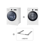세탁기 LG 트롬 세탁기 + 건조기 + 스태킹키트 (KX24WS-2WA.AKOR) 썸네일이미지 2