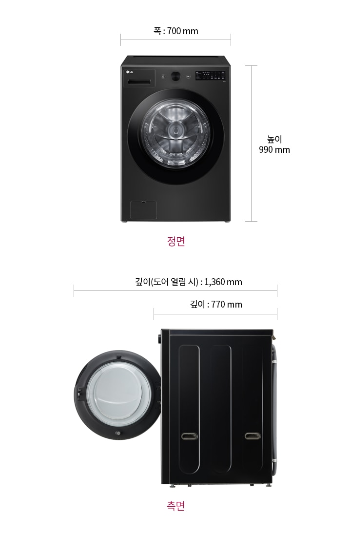세탁기 LG 트롬 오브제컬렉션 세탁기 (FG21KN.AKOR2) 메인이미지 0