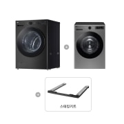세탁기 LG 트롬 오브제컬렉션 + 건조기 + 스태킹키트 (KG24K-20V.AKOR2) 썸네일이미지 1