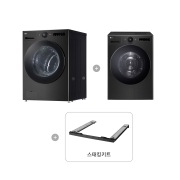 세탁기 LG 트롬 오브제컬렉션 + 건조기 + 스태킹키트 (KX23KN-22KS.AKOR) 썸네일이미지 1