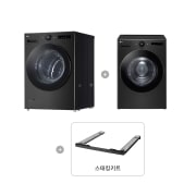 세탁기 LG 트롬 오브제컬렉션 + 건조기 + 스태킹키트 (KX24KN-20KN.AKOR) 썸네일이미지 2