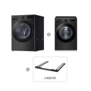 세탁기 LG 트롬 오브제컬렉션 + 건조기 + 스태킹키트 (KX24KT-20KN.AKOR) 썸네일이미지 1