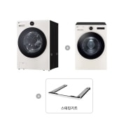 세탁기 LG 트롬 오브제컬렉션 + 건조기 + 스태킹키트 (KX21EN-20EN.AKOR) 썸네일이미지 1