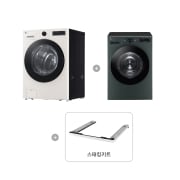 세탁기 LG 트롬 오브제컬렉션 + 건조기 + 스태킹키트 (KG24E-20G.AKOR2) 썸네일이미지 2