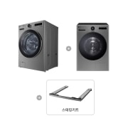 세탁기 LG 트롬 오브제컬렉션 + 건조기 + 스태킹키트 (KX24VS-22VS.AKOR) 썸네일이미지 1